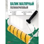 Валик малярный DECOR Black Edition, 24см