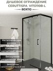 Душевой уголок Ceruttispa 79x109 Vito110B-L левый, стекло прозрачное, профиль черный