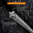 Бур по бетону SDS-max Rage 571434 14x340 мм