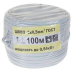 Провод Ореол ШВВП 2x0.5 100 м ГОСТ цвет белый