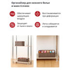 Органайзер Casy Home для нижнего белья и маек, 6 ячеек