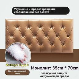 3D Стены Прикреплены К Самоклеящимся, Водонепроницаемым От Столкновений, 70x35 См,20 шт