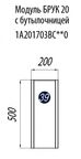 Тумба Aquaton Брук 20 дуб латте 1A201703BCDL0