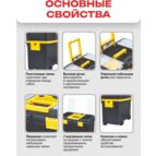 Ящик для инструментов Zalger Rolling Double 18" 58,5*45*27 см