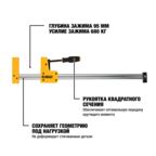 Струбцина параллельная реечная DEWALT DWHT83831-1, 600мм./24"