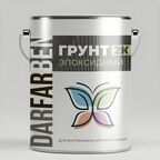 Грунт эпоксидный DARFARBEN, желтый, 5 кг, для внутренних и наружных работ