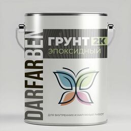 Грунт эпоксидный DARFARBEN, желтый, 5 кг, для внутренних и наружных работ