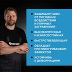 Затирка цементная Церезит CE 43 Super Strong цвет багамы 2 кг