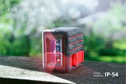 ADA Лазерный уровень Cube MINI Basic Edition А00461
