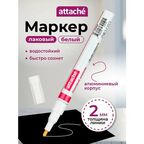 Маркер Attache для универсальной маркировки (2 мм)