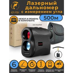Лазерный дальномер для охоты 500м NORM (LR0500H с измерением угла) с чехлом и ремешком для кисти, влагостойкий