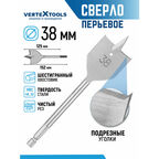 Сверло перьевое по дереву 38x152 мм с шестигранным хвостовиком