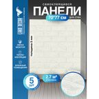 Комплект 5 шт Самоклеящихся 3D панелей для стен LAKO DECOR, Классический кирпич "Белый", 2,7м²