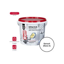 Акриловая краска для стен и потолков DALI Professional 3 15732