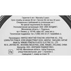 Термоусадочная трубка IEK нг-LS 3/1.5 мм 2 м цвет черный