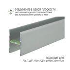 Профиль H-образный алюминий 19.5x30x1.8x2000 мм алюминий