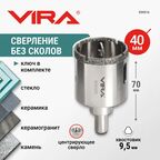 Коронка алмазная по керамике Vira 559516 40 мм