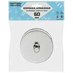 Алмазная коронка по керамике, плитке и стеклу 60 мм Diamond Industrial