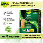 Биоактиватор для септика и дачного туалета Expel Дача 80 г в таблетках