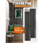 Стеновые панели HOMFESK самоклеющиеся, для пола и стен, влагостойкие, 76х15 см, 20 шт