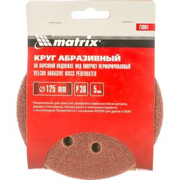 Перфорированный абразивный круг MATRIX 73801