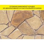 Клей для камня и керамогранита Vetonit Stone Fix 25 кг