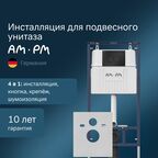 Инсталляция для подвесного унитаза Am.Pm MasterFit I012710.0138 с клавишей  ProC L черный матовый
