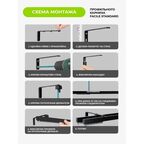Держатель для профиля Arttex Facile 15 см сталь цвет черный