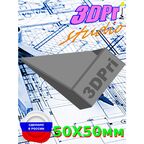 Шаблон для стыковки профильных труб 50Х50мм под 90 градусов + РЕЗ 45/90 градусов