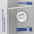 Душевой уголок Wasserkraft Berkel 130x80 48P32 без поддона, стекло прозрачное, профиль хром