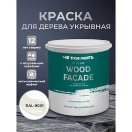 Краска по дереву акриловая для фасадов и внутренних работ PROFIPAINTS SILVER WOOD FACADE 0.9л , RAL-9001