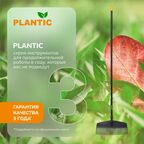 Грабли веерные Plantic solid m (23401-01)