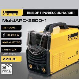 Сварочный инверторный аппарат кедр MultiARC-2500-1 MMA ручная дуговая сварка 8009671