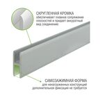 Профиль H-образный алюминий 8.9x20x1.5x2000 мм алюминий