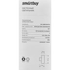 Светильник уличный настенный Smartbuy 18 Вт IP65 цвет черный