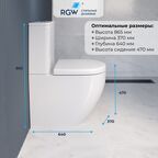 Высокий унитаз с бачком напольный RGW SW-03