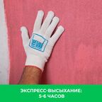 Бетонконтакт Bergauf Beton Kontakt 7 кг