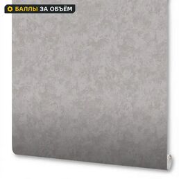 Обои флизелиновые Wallsecret Bellezza темно-серые 1.06 м 168467-05