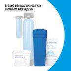 Солевой бак Барьер 100 л
