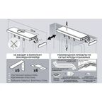 Карниз двухрядный Inspire 400 см пластик цвет белый