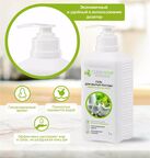 Гель для мытья посуды Clean Home универсальный + Гель для мытья посуды Clean Home запасной блок