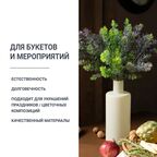 Ветка декоративная Степная 30 см цвет зелёный