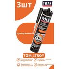 Герметик Tytan Professional Каучуковый для Кровли прозрачный 310 мл, 3шт