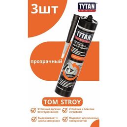 Герметик Tytan Professional Каучуковый для Кровли прозрачный 310 мл, 3шт