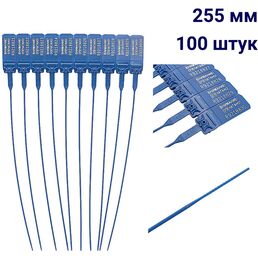Пластиковая морозостойкая номерная пломба ООО Пломба.Ру 639325