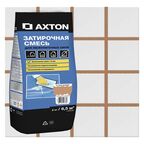 Затирка цементная Axton А.330 2 цвет тёмно-бежевый 2 кг