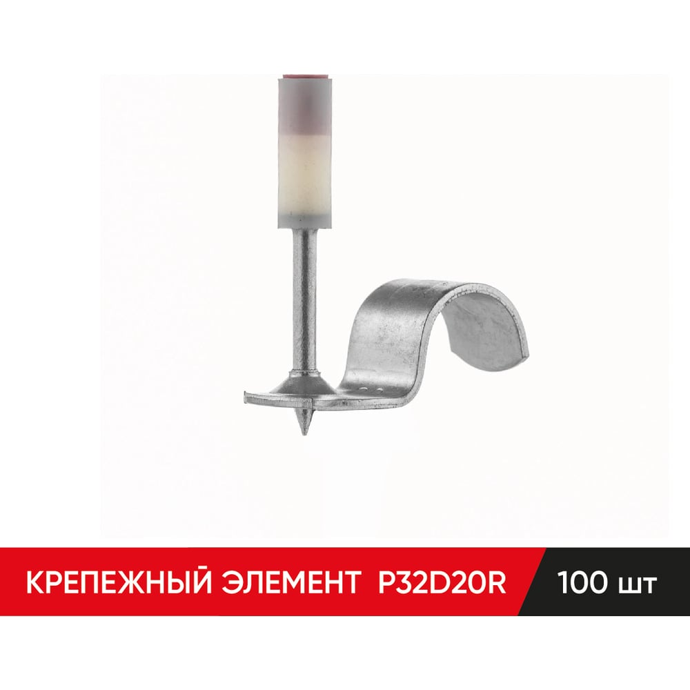 Крепежный элемент MOLOT P32D20B 32210205