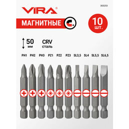 Набор бит 50 мм 10 предметов VIRA