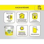 Шпаклёвка полимерная финишная Vetonit LR Паста Бриллиант 5 кг