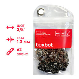 Пильная цепь BOXBOT BSC-3/8-1,3-62, шаг 3/8", паз 1,3 мм, 62 зв.